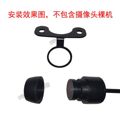 行车记录仪後摄像头固定支架灯罩後视镜配件改装底座後照镜头监视
