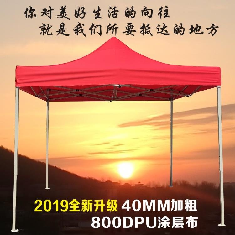 2023户外广告帐篷印字定制四脚伞摊位帐篷车棚雨棚露天摆摊伞车载