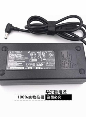 全新LITEON/光宝/acer19V6.32A 6.3A 电源配接器PA112104