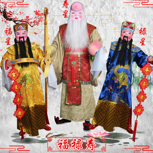 福禄寿财神服装全套成人演出服喜庆寿星庙会庆典开业元旦人偶服装
