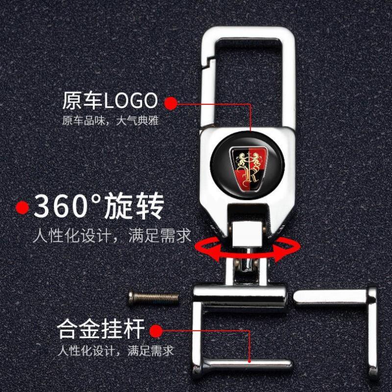 荣威钥匙套i5rx5max350360i6科莱威550壳rx3plus车钥匙包扣白色缝