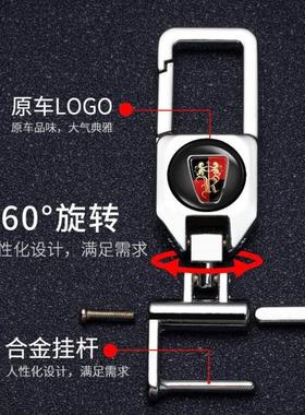 荣威钥匙套i5rx5max350360i6科莱威550壳rx3plus车钥匙包扣白色缝