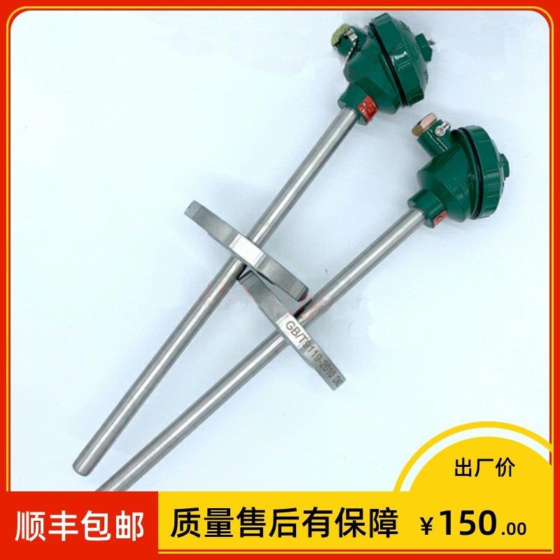 WZP-431热电阻PT100 WRN-430热电偶 K型 固定法兰DN25/50 0-800度