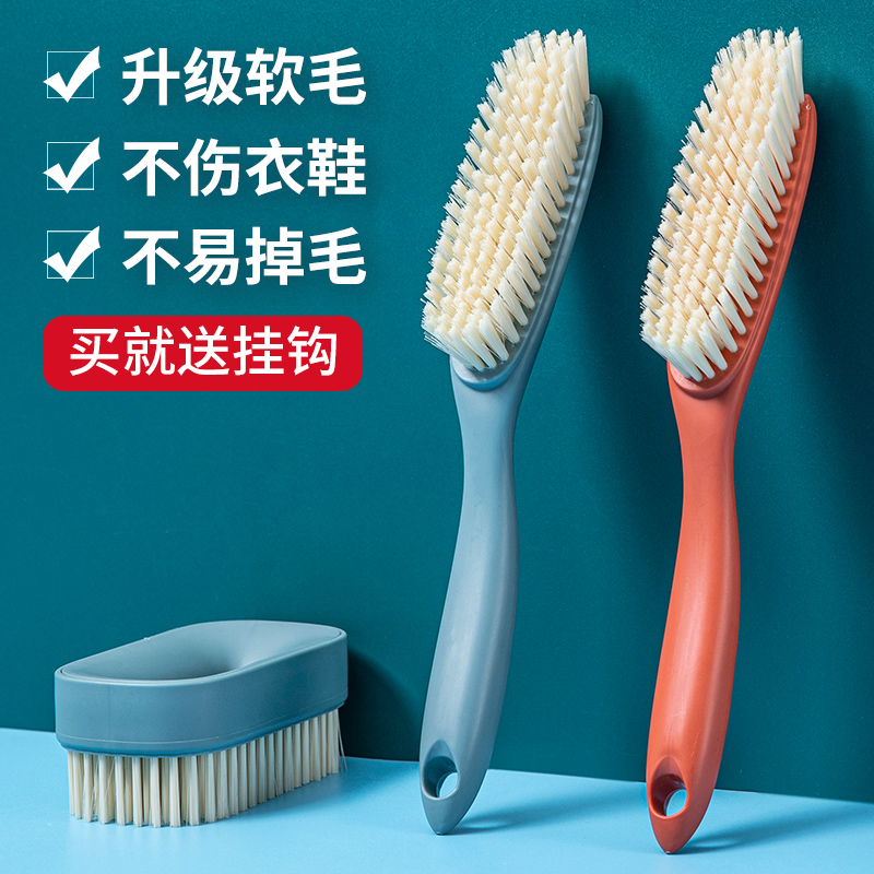 刷软毛家用不伤鞋专用鞋刷子刷鞋神器洗鞋神器衣服清洁洗衣刷.
