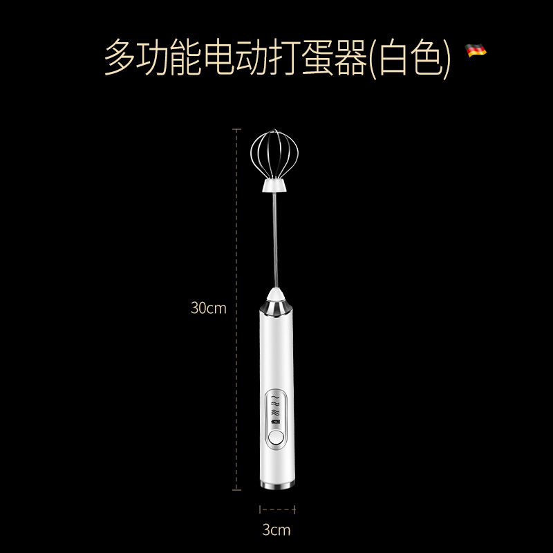 电动单棒打蛋器 三档无线咖啡奶油搅拌奶泡机器电动烘培小型打蛋