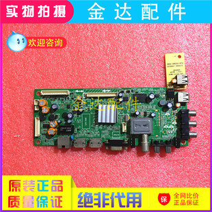 创维42/39E500E 42E380S 32/42E321W主板5800-A8R570/A8R580-1P30