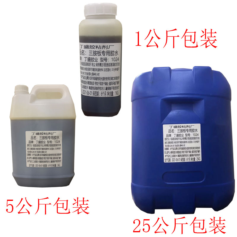 免漆板三聚氰胺板专用胶水三胺板油漆面防水板组装拼接胶水免打磨