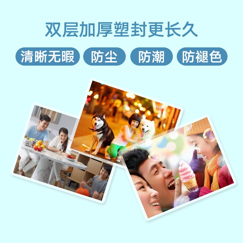 震印照片塑封膜A4过塑膜6寸相纸热缩膜5寸冷裱膜A3热收缩膜7寸过