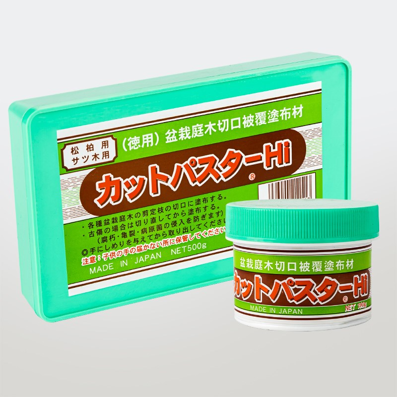 日本进口盆景松柏杂木专用盆栽切口伤口愈合泥愈合膏愈合剂填窟窿