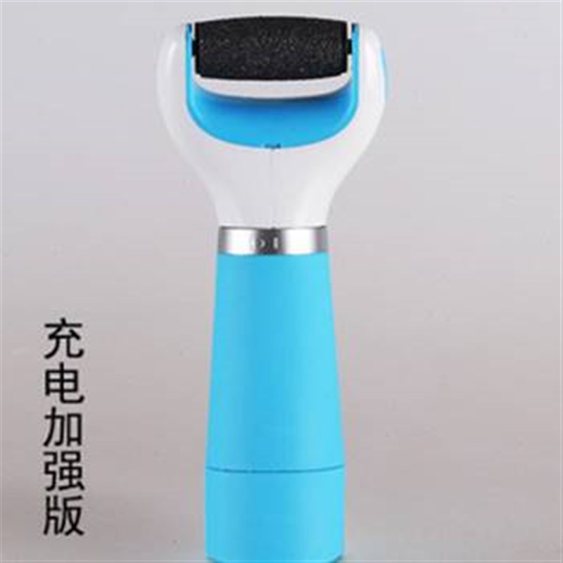 脚底去死皮电动磨脚器自动修脚磨脚家用脚後跟去死皮老茧工具