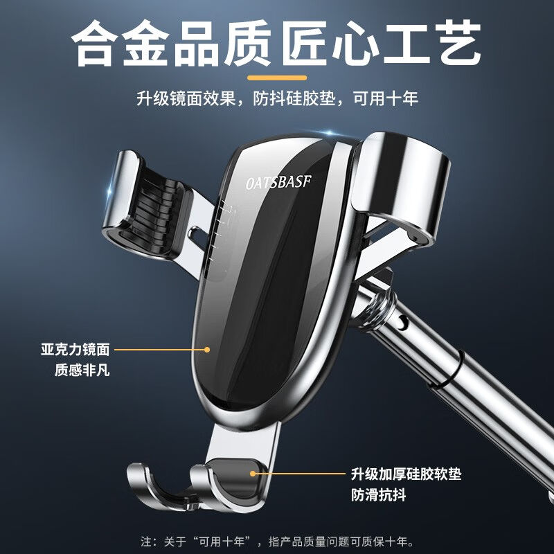 新品一粒车载手机支架汽车手机导航支架吸盘黏贴仪表台出风口车用