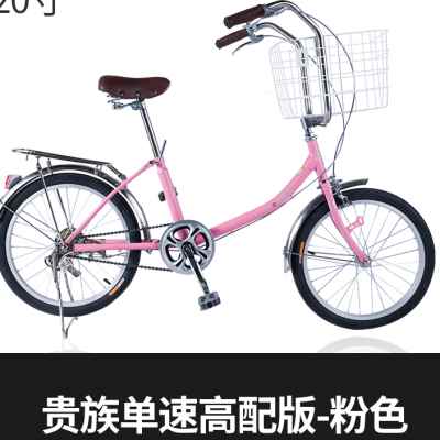 新品城市通勤自行车女式16寸轻便男式大车筐宠物儿童车新品