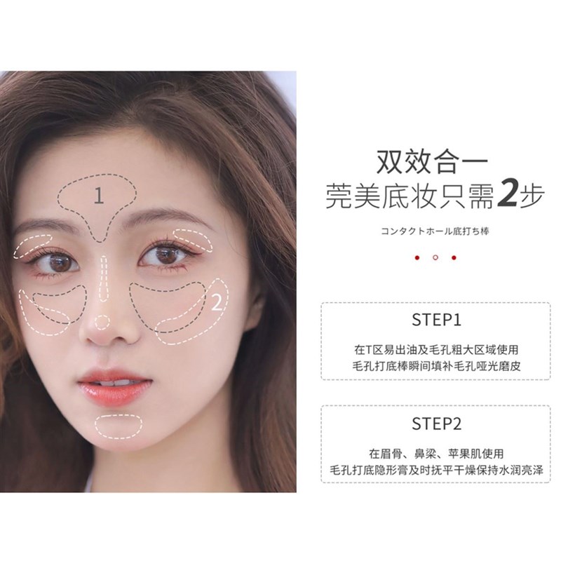 Face Primer Long Lasting Makeup Primer Foundation Matte