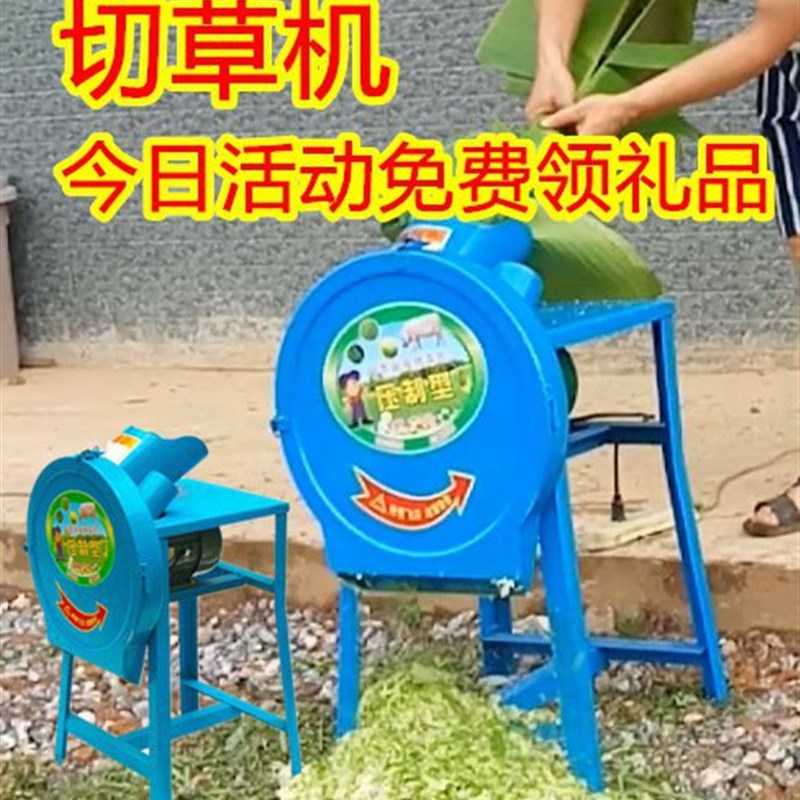 土豆丝刨丝机红薯刨片机木薯电动小型家用薯类手摇萝卜瓜果切碎机