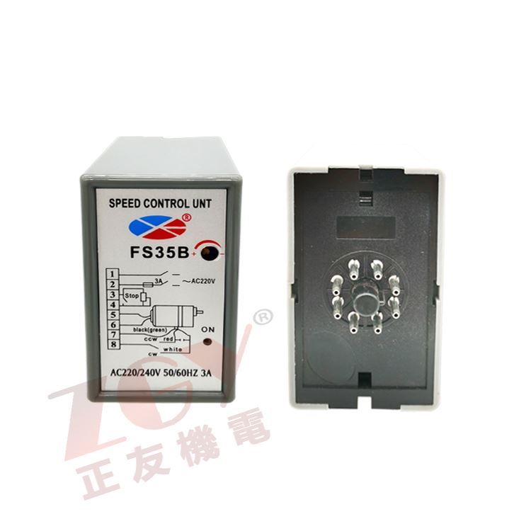 。正友ZGY机电FS35B /SS-32/SS-22交流220V电机调控制速器分离式