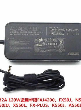 原装华硕飞行堡垒FX504G FX502V FX505G笔记型电脑充电源适配线
