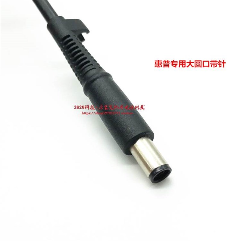 惠普4416S 4411S 4321S 431笔记型电脑电源配接器19V4.74A充电器