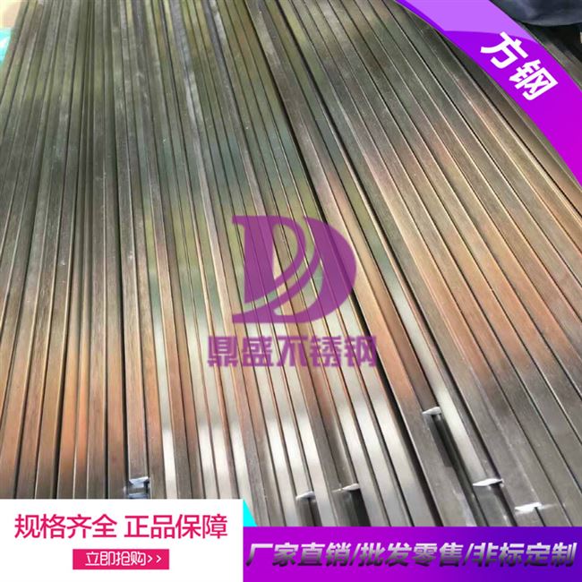 新品4不锈钢方钢6x6mm 方条 方棒 扁条 实N心方管 键条 压条 定制