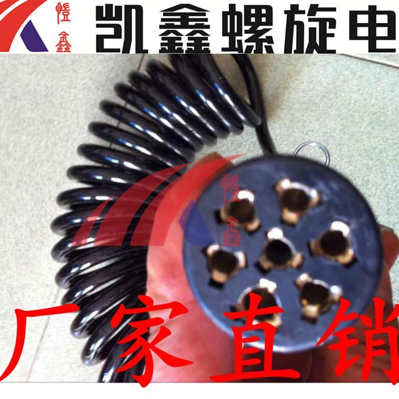 定制螺旋电缆伸缩电线弹簧线2芯3芯4芯6芯8芯12芯15芯长度可订制