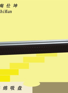 80636真空海绵吸盘 机械手配件 带真空产生器真空吸具