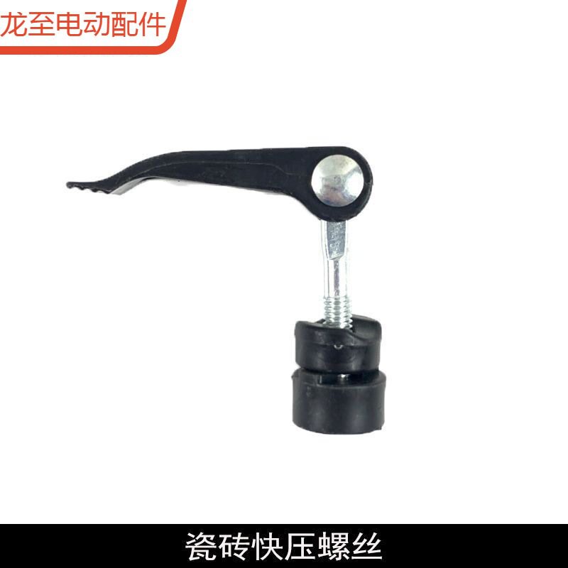 龙至配件瓷砖快压螺丝手动瓷砖切割机快压螺丝手推刀快速按压调节图片