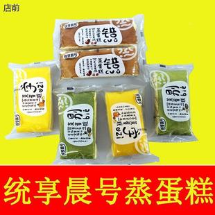 统享晨号蒸蛋糕巧克力草莓抹茶南瓜芒果味 营养早餐夹心面包整箱.