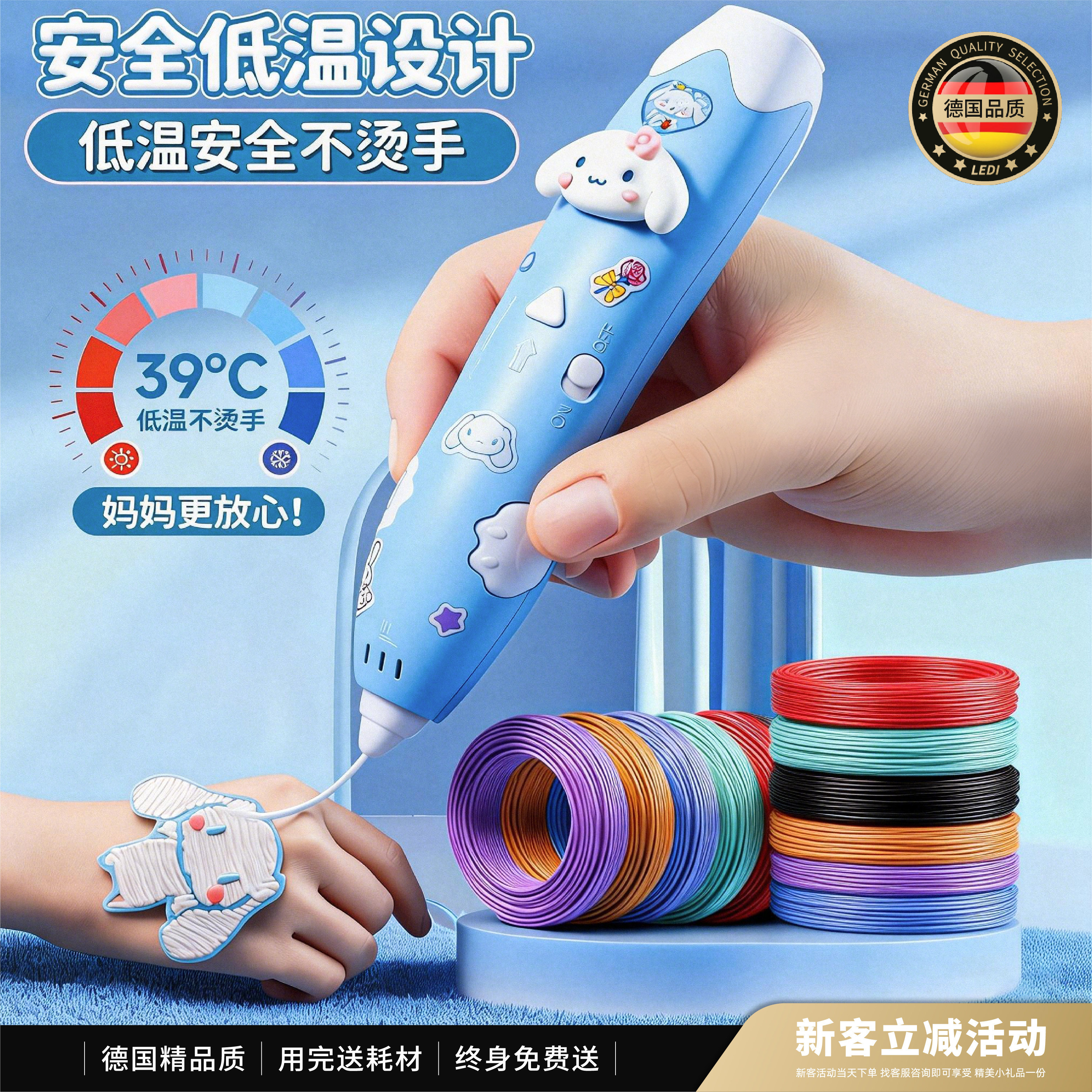 3D打印笔儿童益智DIY生日礼物61