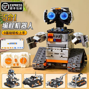 德国scratch编程机器人积木电动遥控拼装玩具男女孩变形生日礼物