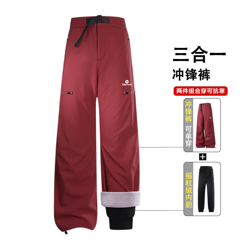 Marmot土拨鼠软壳冲锋裤女款2025新款三合一防风防水登山滑雪裤男