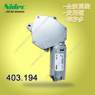 現(xiàn)貨供應(yīng)403.194Nidec電機(jī)MadeinPond產(chǎn)地Nidec電機(jī)
