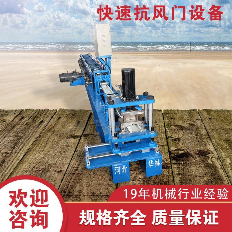 快速抗风卷闸门设备一分钟25米全自动防风卷帘门成型机