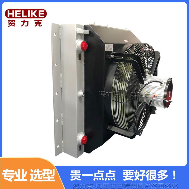 贺力克FZ系列卧式安装冷却器打桩机动力站风冷散热器重锤机风冷