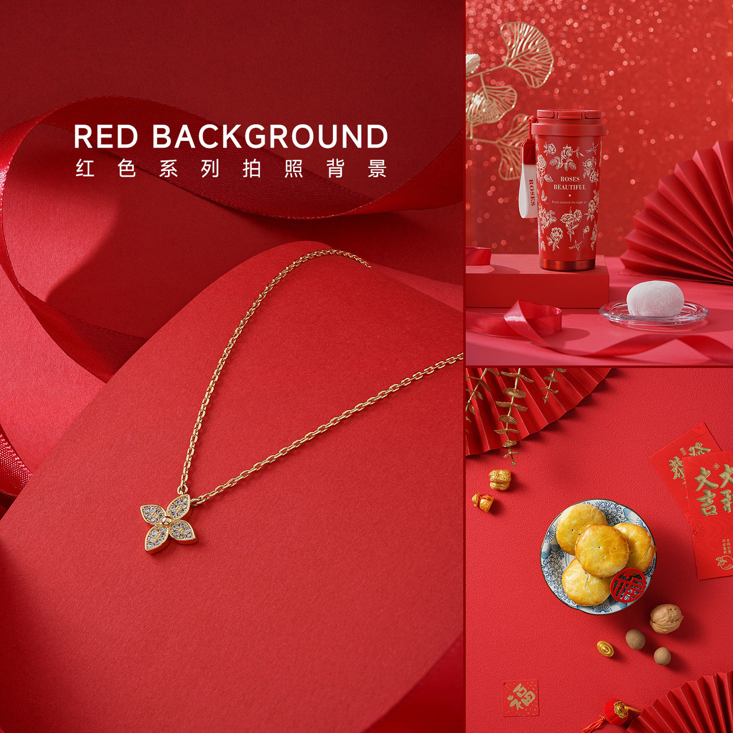 红色拍照专用背景纸背景布