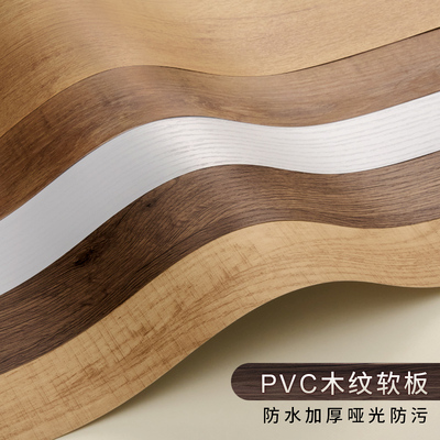PVC木纹背景纸防水防污拍照道具