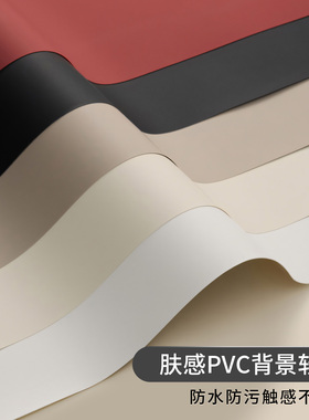 白色PVC背景板拍照道具 纯色哑光不反光大尺寸防水防污黑色灰色背景纸新手小白专业商业摄影拍摄布景场景搭建