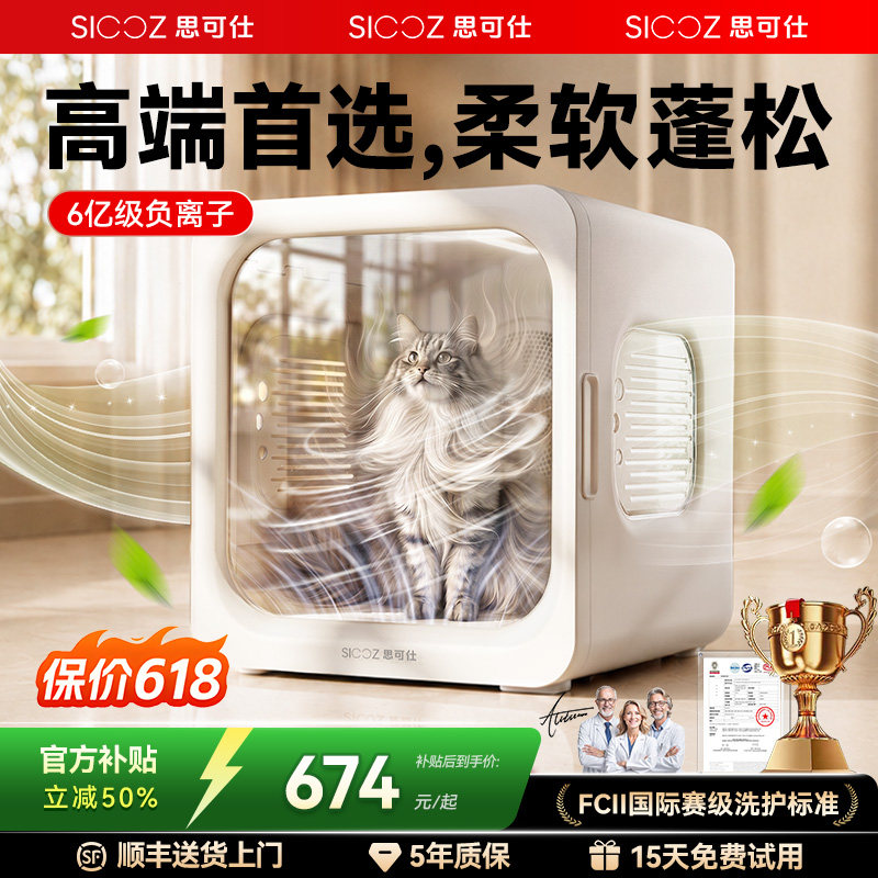 Ai控温】宠物烘干箱猫咪洗澡烘干机家用狗静音专用吹风吹水机神器