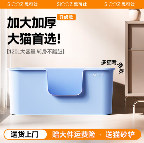 【肥猫如厕不蹭脏】明星同款必买