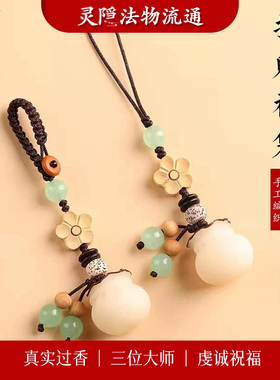 灵隐手工菩提钱袋手机链挂件情侣高档汽车钥匙扣招财福袋包挂饰品