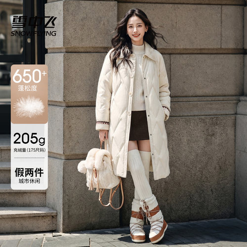 雪中飞女士时尚休闲保暖羽绒服