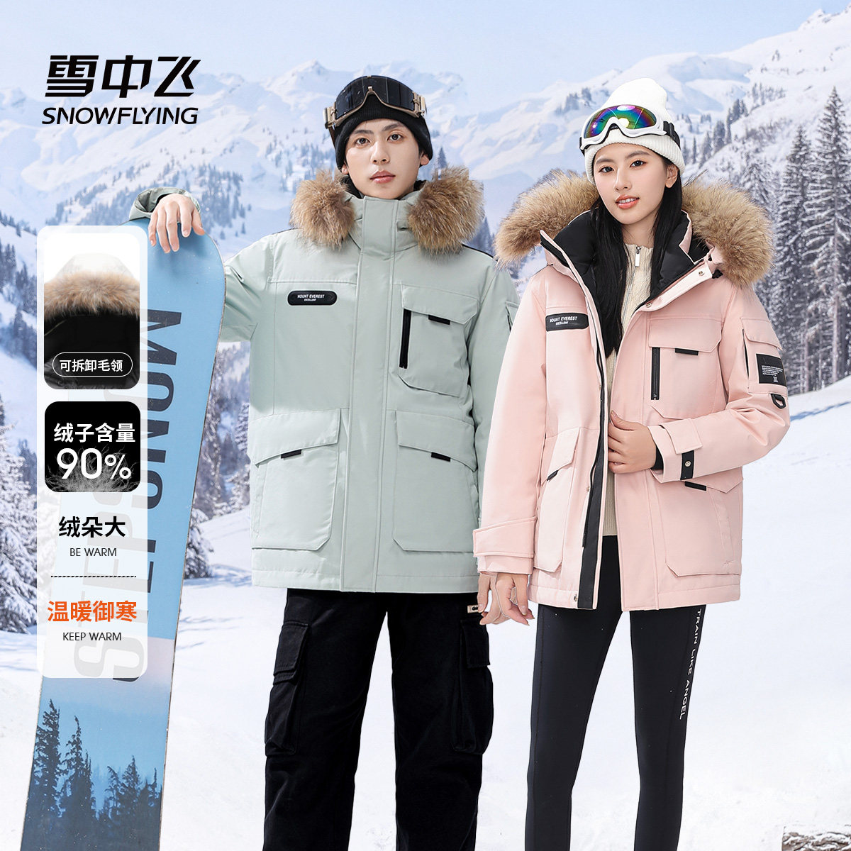 雪中飞2025冬季毛领连帽休闲工装女款中长款加厚羽绒服保暖外套
