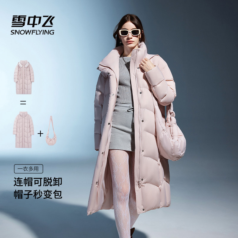 雪中飞长款羽绒服女款冬季2025新款韩版时尚高级感立领保暖面包服