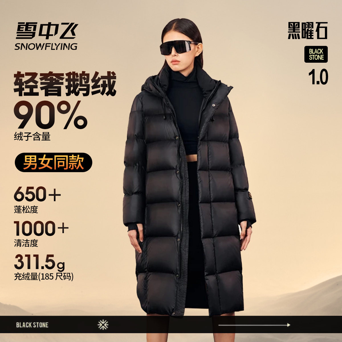 雪中飞2025冬新款黑曜石鹅绒羽绒服长款加厚保暖女款防风冬装外套