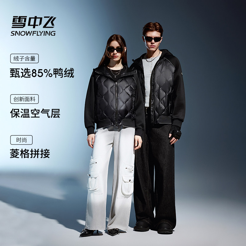 雪中飞春秋轻薄羽绒服小个子外套