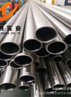 供应HastelloyG-0合金棒N0600合金板2.460合金无缝管锻件彤创