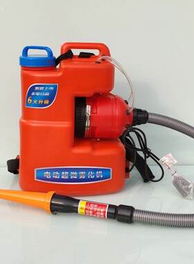 电动弥雾机喷雾器220V大功率2200W大容量20L超微雾化机
