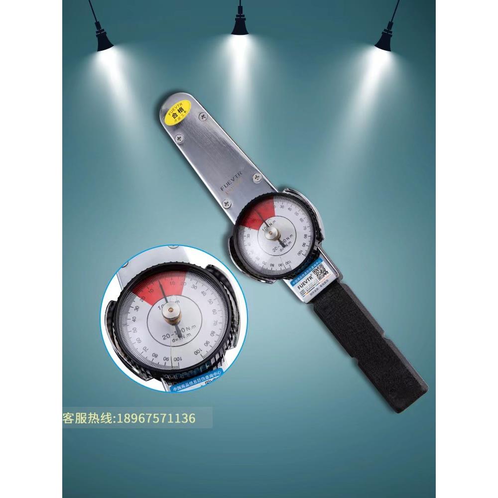 ACD指针表盘数显扭力扳手套筒公斤轮胎火花塞带表脚手架推荐公制