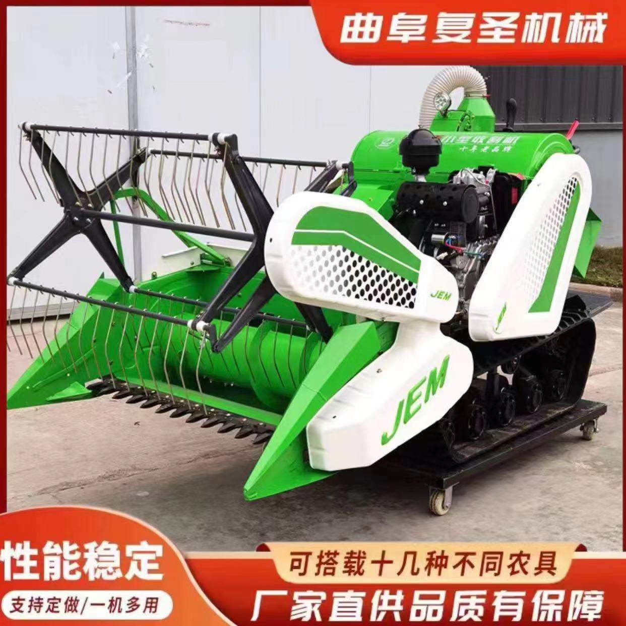 履带式水田割稻机1.2米割幅小麦联合收割机全喂入式水稻收割机,农机/农具/农膜,农产品加工设备,淘宝优惠券,粉丝福利购,淘宝优惠卷