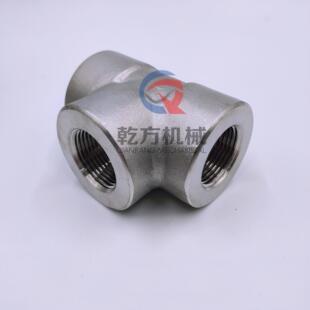 定做2205双相不锈钢F51/2507双相钢F5承插焊螺纹内丝三通