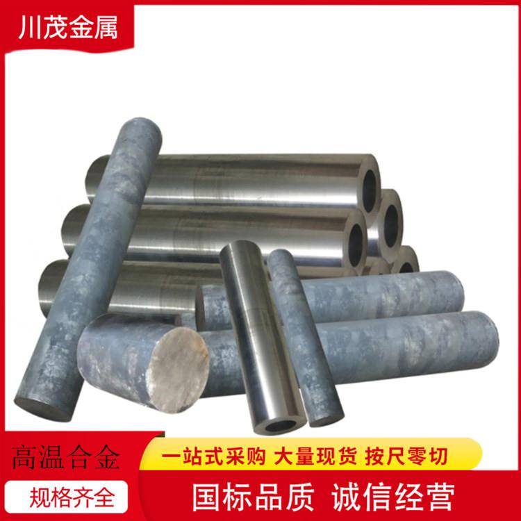 GH4169镍基合金圆棒Inconel718板材焊丝gh4169合金棒黑皮锻件