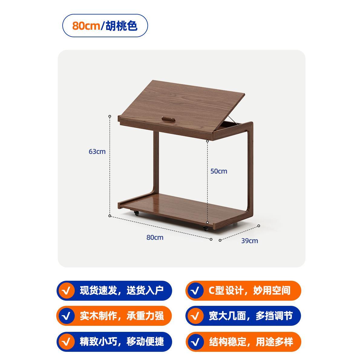 可移动茶几实木客厅万向轮小型茶桌迷你床边桌可移动沙发小边几|